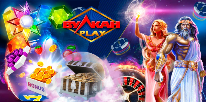 Играть в Вулкан Play с бонусами