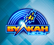 Зеркало Вулкан Neon